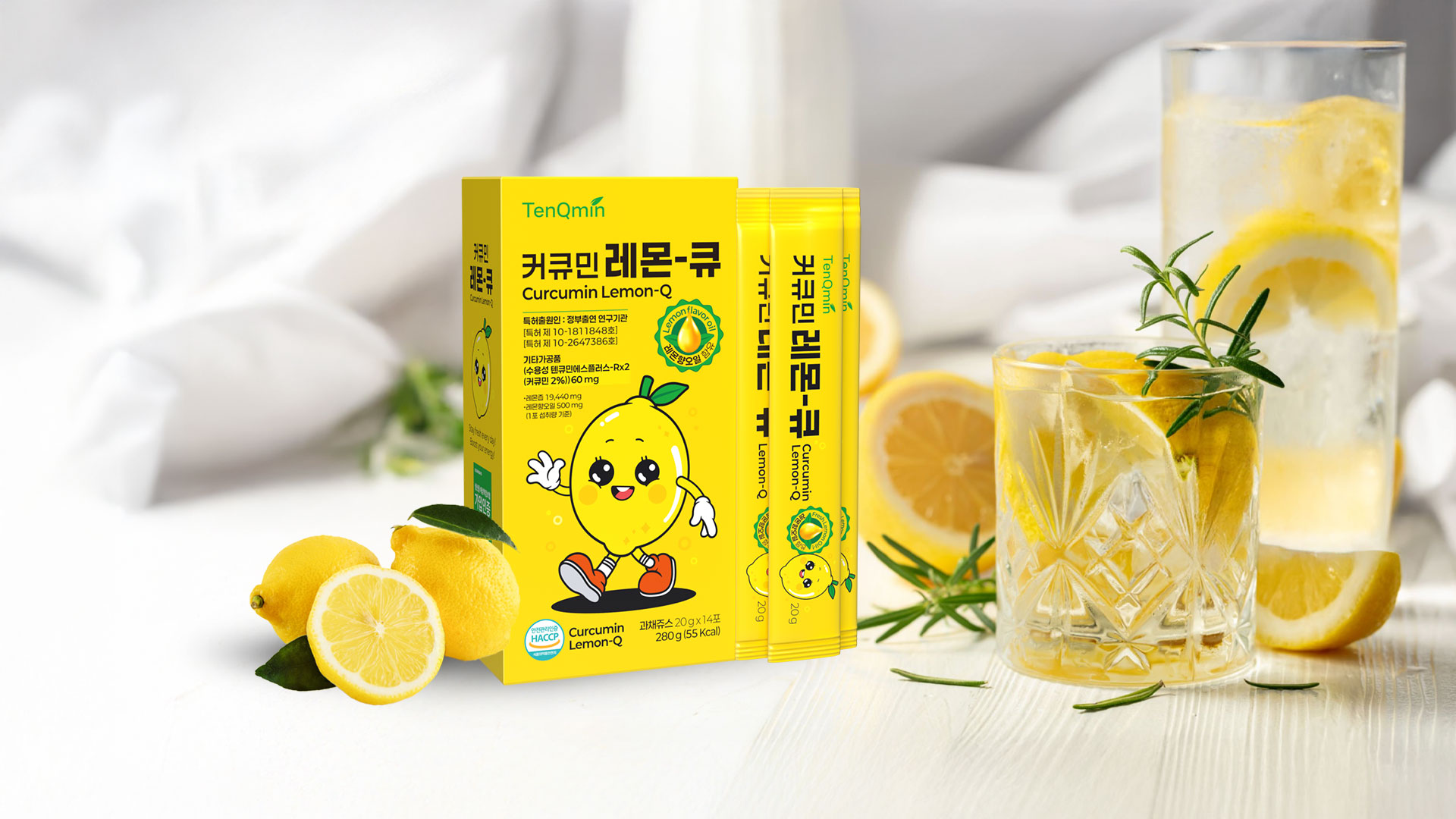 커큐민 레몬-큐